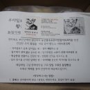 황금똥빵 종로본점 100% 통밀빵 다이어트 식사대용