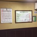 광천포차 이미지