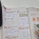 아영수학교습소