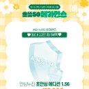 으뜸밝은세상안경 이미지