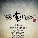도깨비문구 이미지
