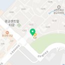 연무부동산 공인중개사사무소 이미지