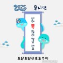 건강도우미약국 이미지