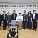 서대전특수 이미지