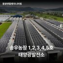 송우농장 이미지