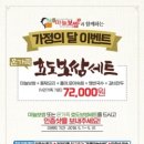 돈통 마늘보쌈 이미지