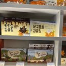 김재훈베이커리