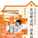 창조교육사 이미지