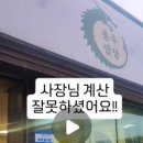 용주밥상 이미지