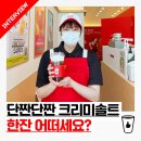 베러먼데이 동삭더샵점 이미지