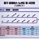 거잠포-버스정류장 이미지