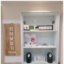 상록보청기 | 상록구보청기 전문센터 위치, 상담 후기 총정리