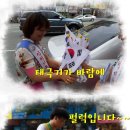 태극사 이미지