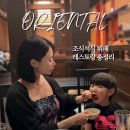 중로(보)1-1-3 | 오키나와 오리엔탈 리조트 조식 석식 콰치 뷔페 지난보 디너 총정리 후기