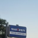 호평33통(KCC스위첸) | 평내호평역 KCC스위첸, 입지·생활·학군까지… 직접 분석해봤습니다⭐