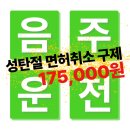 로앤로이드행정사사무소 이미지
