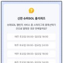 신한슈퍼 - 원주시 건등로 39 | 신한슈퍼