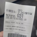 고척로45길 이미지
