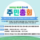 만수4동-6 이미지