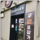 킹콩부대찌개마포광흥창점 | 국물, 라면사리 무한리필까지 한 끼 제대로 해결하고 싶을 땐 킹콩부대찌개 마포대흥오남매행복점에서