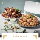 푸라닭 부산주례점