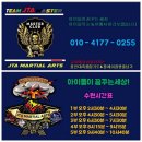 액션점핑다이어트