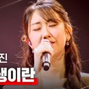 3월/ 28일 톡톡수다방 끝말잇기 ㅡ 인생의 지혜 이미지