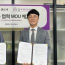 (주)썬로이