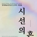 도고아트홀 이미지