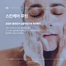 여우야뷰티