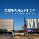 서북서비스센터 이미지