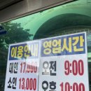 문산참숯가마 이미지