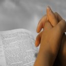 삶의 변화를 위한 말씀 묵상기도에 관한 연구 : 이미지