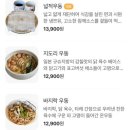 요미우돈교자 연남점 이미지