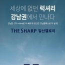 엘로이 이미지