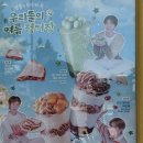 🍧메가커피 팥빙 젤라또 파르페 후기｜2025 여름 신메뉴 가격·맛 후기