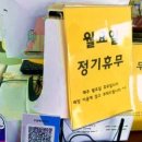 두팡베이커리 이미지