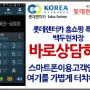 스마일장기렌트카 이미지