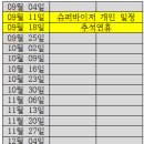 2024년 하반기 지역연계심리지원연구회 공개사례발표 참관자 모집 안내 이미지