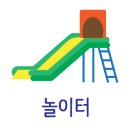 고성패밀리캠핑장 이미지