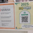 으뜸50안경 지웰시티점 이미지