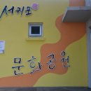 터미널1길 이미지