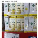 중국 수출용 바나나우유.jpg 이미지