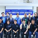 예산교통노동조합 이미지