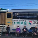 둔덕면보건지소 이미지