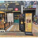 불당한우 이미지