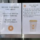 츄러스 1500 고산점