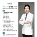 강성한의원 이미지