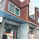정지뜰칼국수