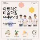 증산숲유치원 이미지